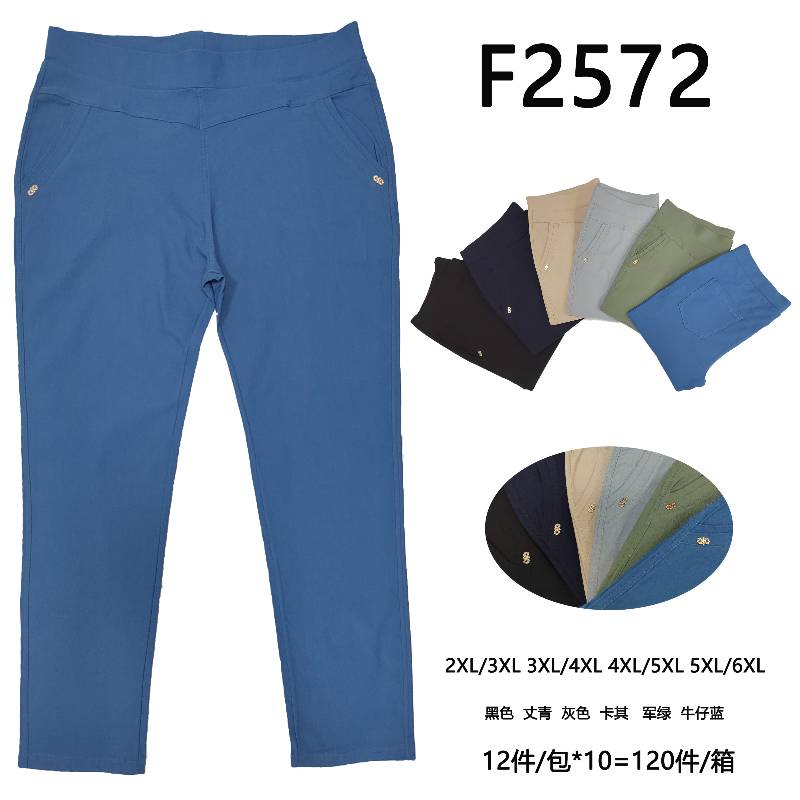 Spodnie damskie Roz 2XL-6XL, Mix Kolor Paczka 12 szt 1